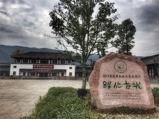 三国历史之旅：葭萌关