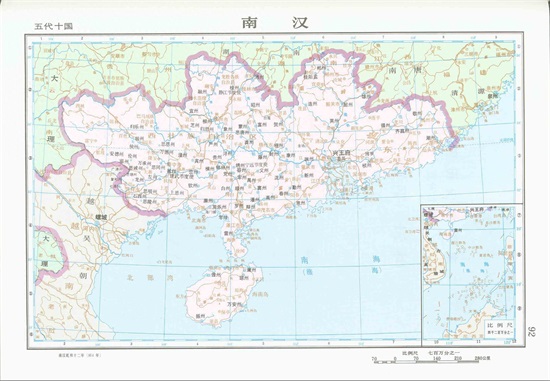 中国历史地图集（图片版）五代十国
