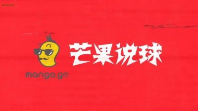 ​第3弹「芒果说球」罗斯7代测评