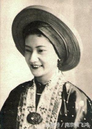 越南末代皇帝的南芳皇后,曾位列世界最美五位皇后之一