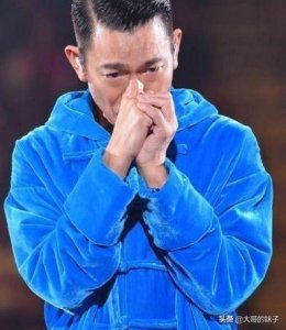 ​刘德华补偿歌迷：娱乐圈实属少见