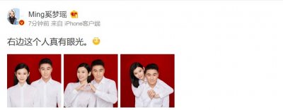 ​恭喜！奚梦瑶何猷君正式领证结婚