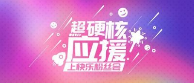 ​你说杨天真和张艺兴关系崩了，她就有100种打你脸的方式