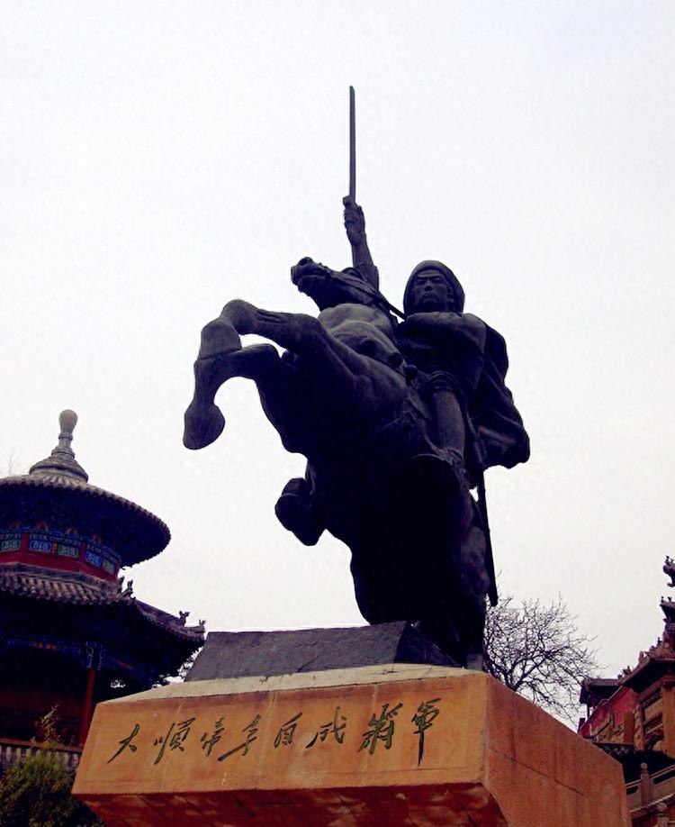 陕西省米脂县李自成行宫——大顺政权唯一的历史遗迹!