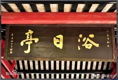 ​历史上广州羊城八景有哪八景？苏东坡广州旅游去过的地方在哪里？