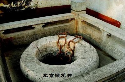 ​历史上的锁龙井与悬剑桥，背后是5起坠龙事件的历史迷云