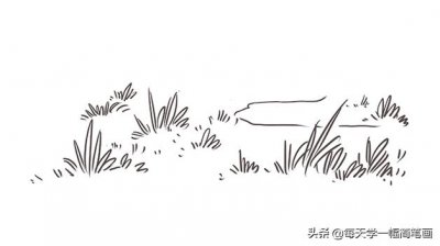 ​每天学一幅简笔画-草地简笔画画法步骤