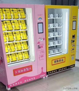 ​幸运盒子装着什么？