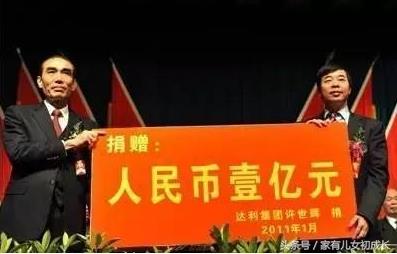 福建第一富豪许世辉，28年从0到560亿，福建人的骄傲