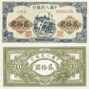 ​20元纸币原来这么少，可惜了，真的很值钱，你见过几种？