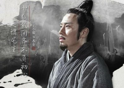 ​易经故事，六十四卦的妙用，苏秦背剑