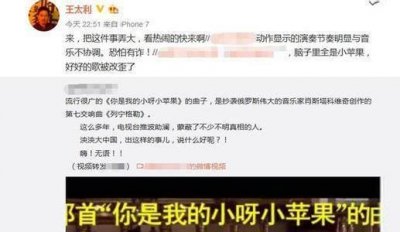 ​筷子兄弟也抄袭？这是真的吗！