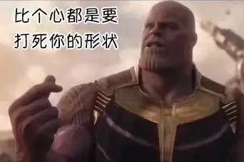 复仇者联盟3彩蛋大解读,看完竟然一票人都爱上了灭霸?