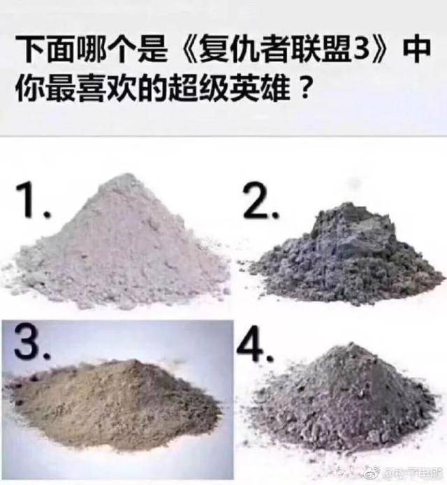 复仇者联盟3彩蛋大解读,看完竟然一票人都爱上了灭霸?