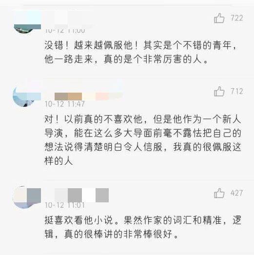 “金风玉露”还是带球逼宫?陈凯歌家的陈红和倪萍恩怨结了吗