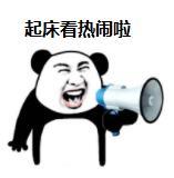 “金风玉露”还是带球逼宫?陈凯歌家的陈红和倪萍恩怨结了吗