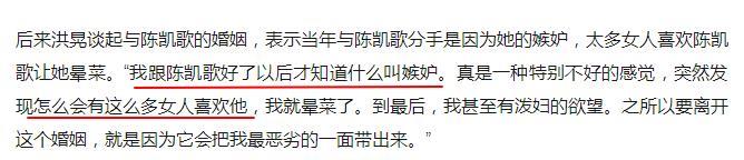 “金风玉露”还是带球逼宫?陈凯歌家的陈红和倪萍恩怨结了吗