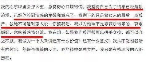 “金风玉露”还是带球逼宫?陈凯歌家的陈红和倪萍恩怨结了吗