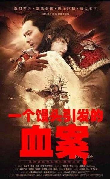 “金风玉露”还是带球逼宫?陈凯歌家的陈红和倪萍恩怨结了吗