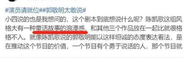 “金风玉露”还是带球逼宫?陈凯歌家的陈红和倪萍恩怨结了吗