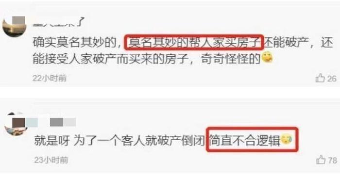 “金风玉露”还是带球逼宫?陈凯歌家的陈红和倪萍恩怨结了吗