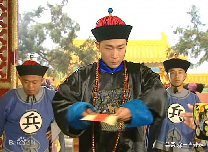 古装剧——《还珠格格之三:天上人间》