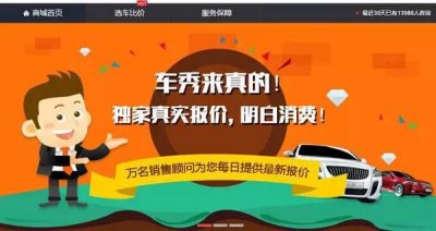 ​15年资深老鸟告诉你车展买车有哪些坑！