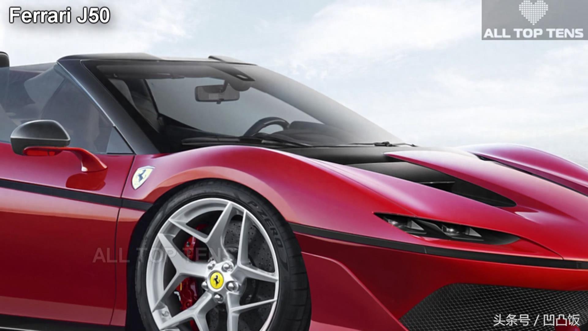 法拉利十大限量版跑车，每一台都买不到，仅供车迷朋友收藏欣赏