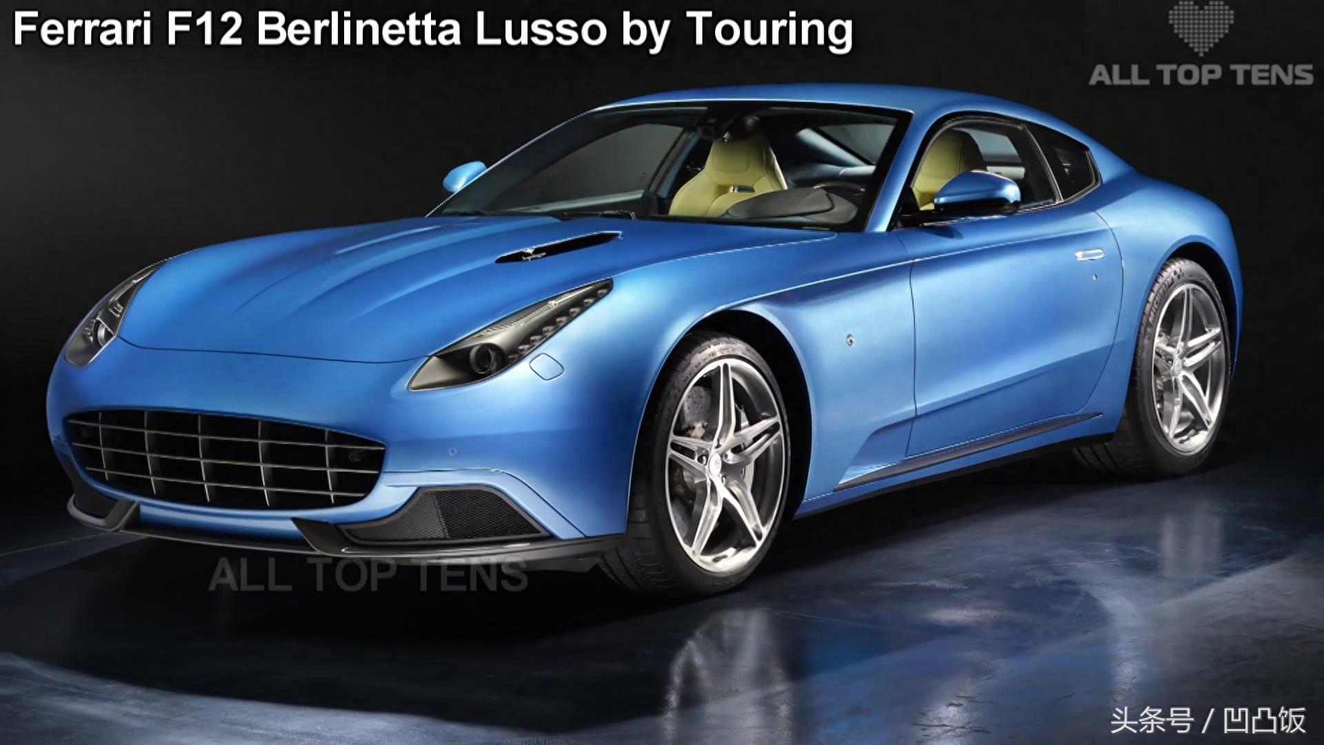 法拉利十大限量版跑车，每一台都买不到，仅供车迷朋友收藏欣赏