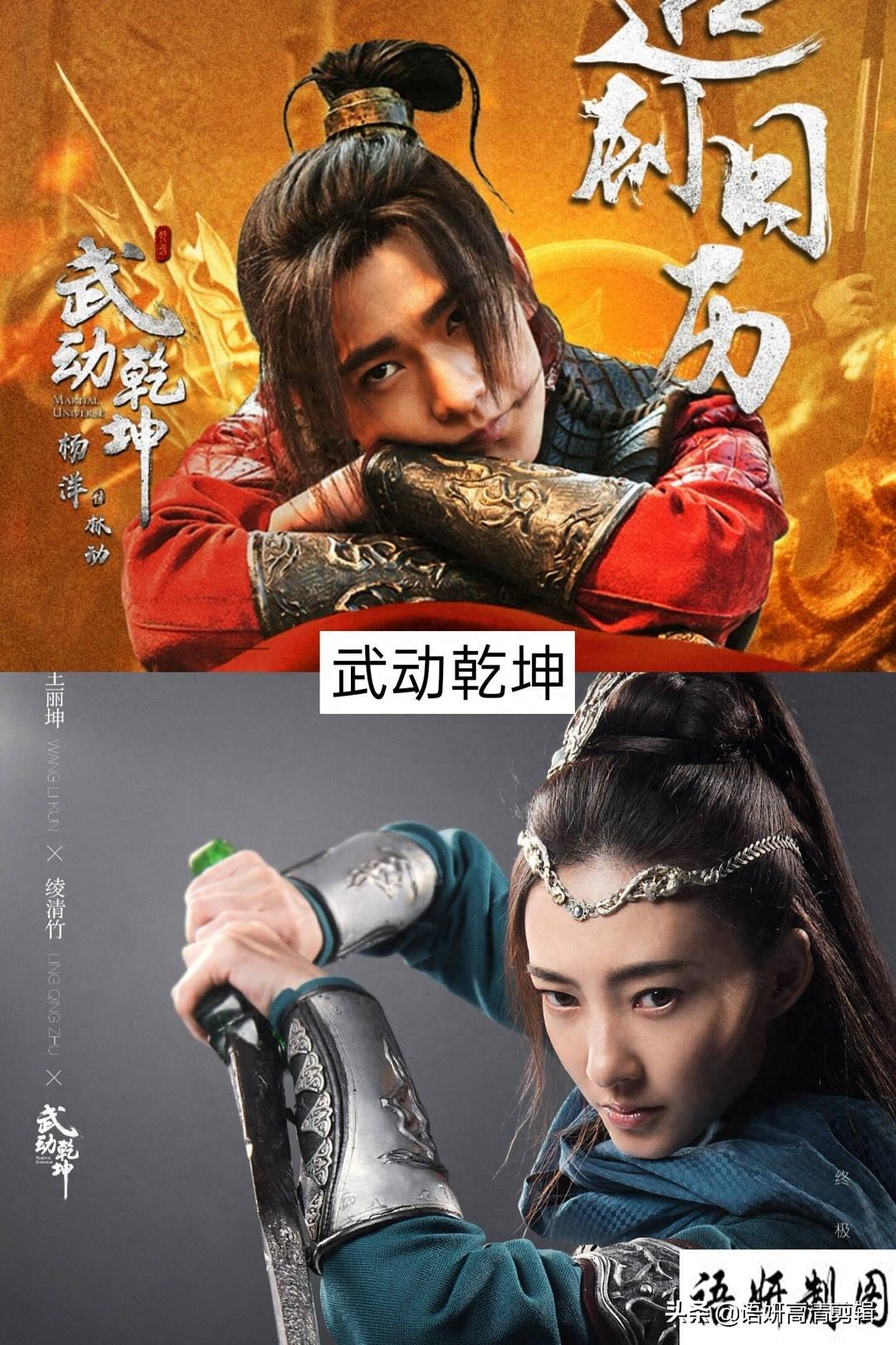 推荐15部杨洋参演的影视剧,你看过哪几部?哪部最香?