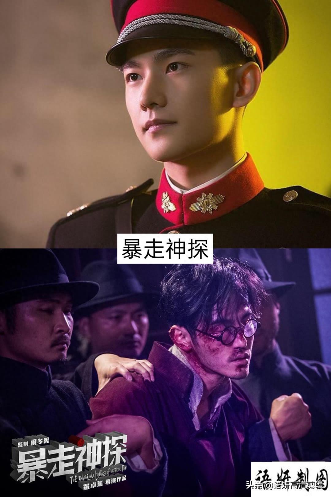 推荐15部杨洋参演的影视剧,你看过哪几部?哪部最香?