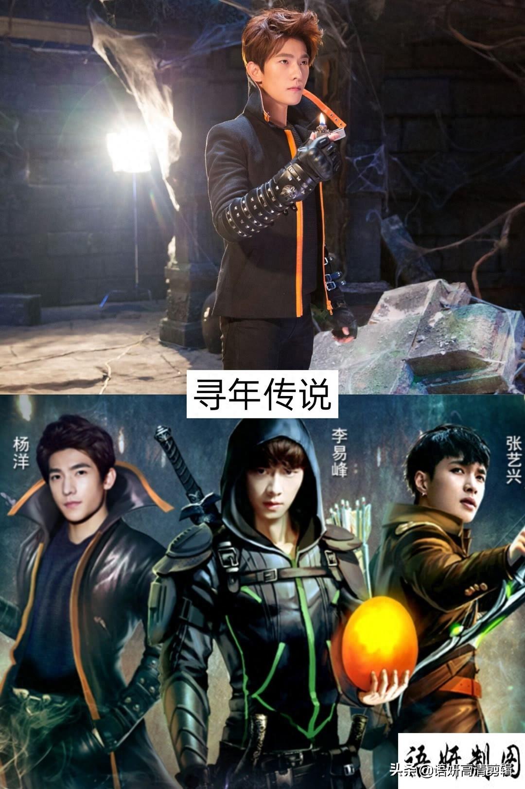 推荐15部杨洋参演的影视剧,你看过哪几部?哪部最香?