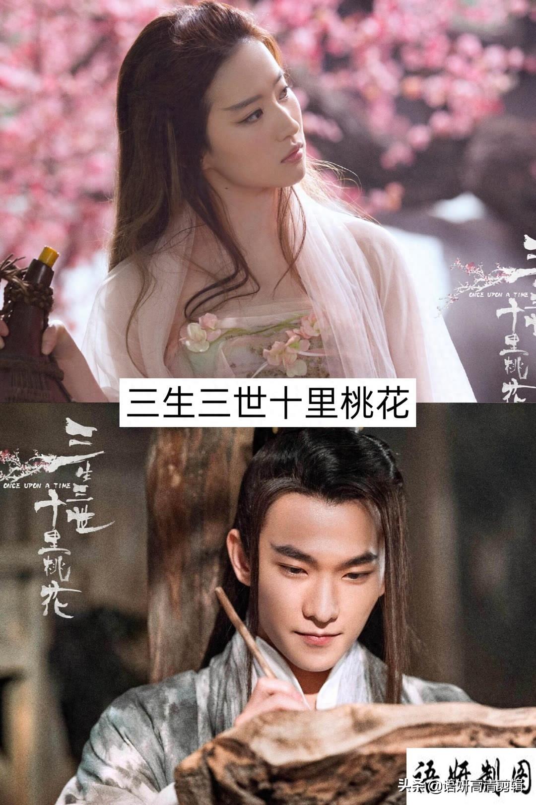 推荐15部杨洋参演的影视剧,你看过哪几部?哪部最香?