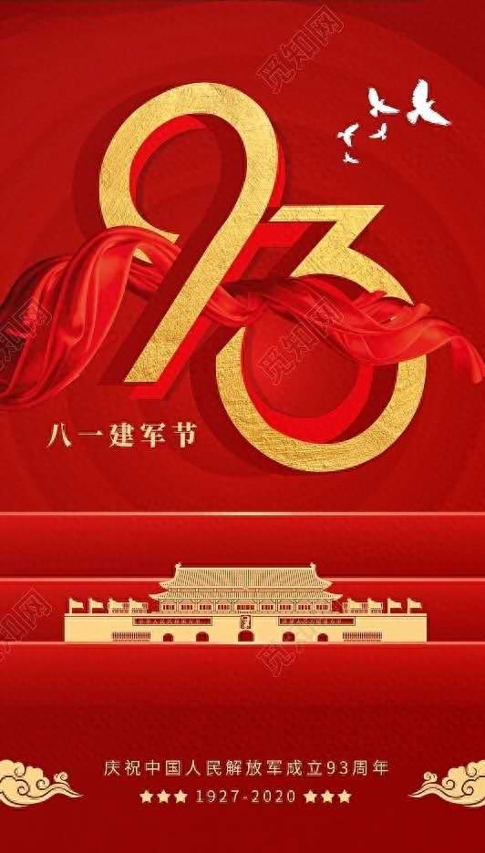 32张无水印军旅题材手机壁纸（第一期），明天继续