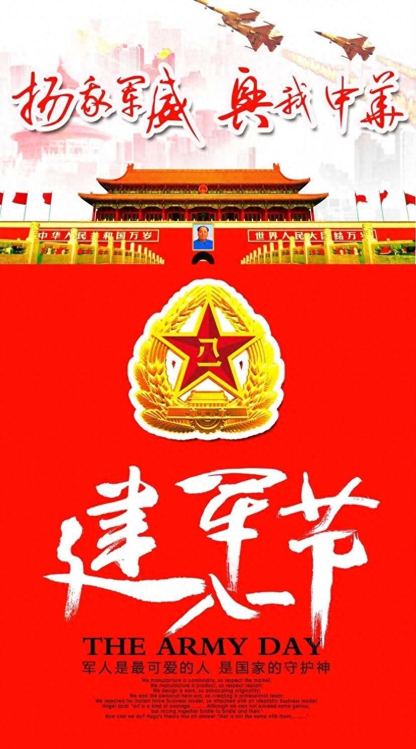 32张无水印军旅题材手机壁纸（第一期），明天继续