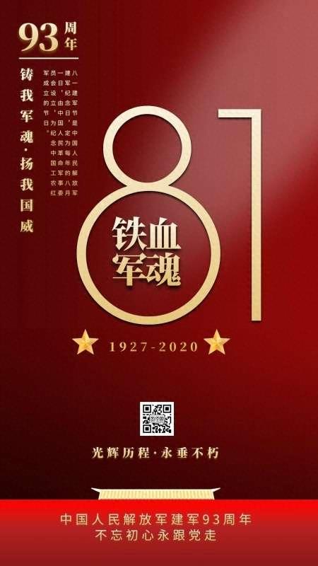 32张无水印军旅题材手机壁纸（第一期），明天继续