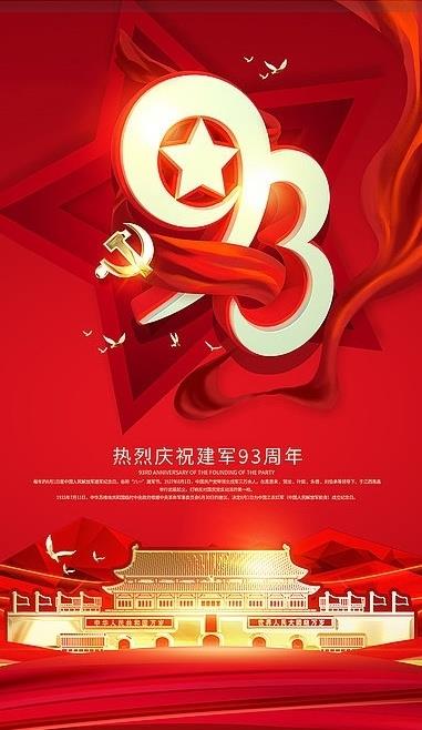 32张无水印军旅题材手机壁纸（第一期），明天继续