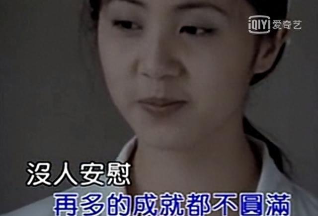 黄磊老婆孙莉年轻时的照片，脸上还很肉感，当时是黄磊MV的女主角