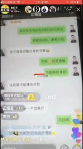 ​快手网红辛有志，老婆，初瑞雪，曾经想要拜散打哥为师，被拒绝