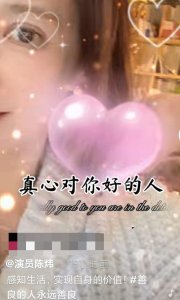 ​张光北老婆陈炜晒自拍，56岁风姿不减当年，暗戳戳秀恩爱好甜蜜