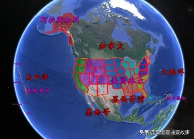 ​美国基本资料（一）：美国国土组成