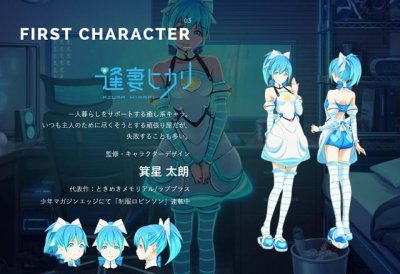 ​能召唤“二次元老婆”的Gatebox推出海外版，国外网友却十分失望