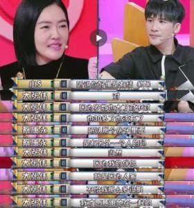 大张伟老婆罕露面，小腹微凸似怀孕，大张伟在旁与粉丝说笑超欢乐