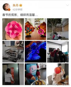 ​朱丹回婆家过年！老公周一围罕见出镜认不出，头发比老婆还长太娘