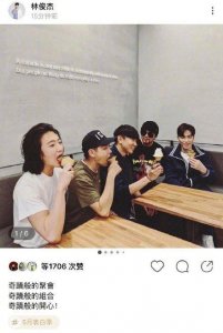 ​林俊杰亲切喊老婆的人，究竟是什么来历？基情满满让人想入非非