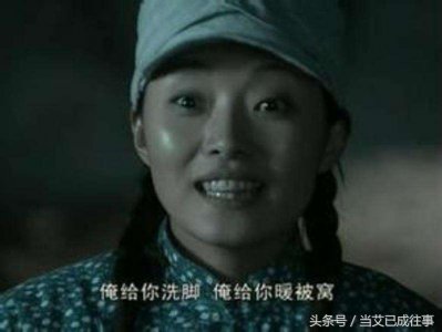 ​亮剑里，李云龙的两任老婆，你觉得谁更适合他