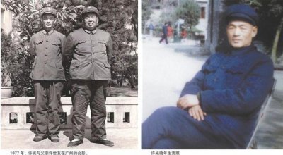 ​许世友三任老婆，愧疚一生，怨恨一生，陪伴一生