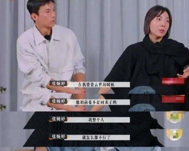 ​王传君老婆再被曝出轨，前任妻子开撕怒骂绿茶！