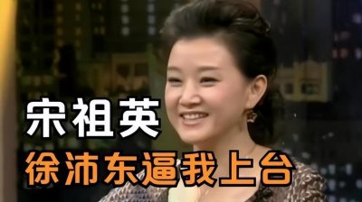 ​徐沛东：借战友老婆领证，婚后41年无绯闻，撮合岳父娶小姨