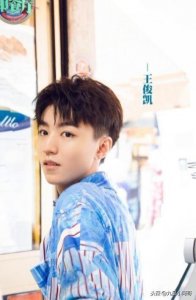 ​王俊凯推杨紫荡秋千的方式让人笑出猪叫，你这样会没有女朋友的